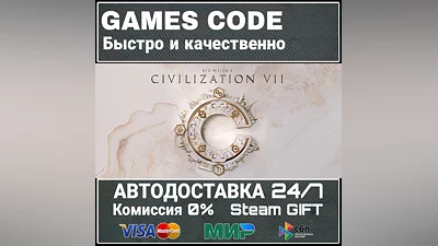 Sid Meier's Civilization VII Deluxe Edition