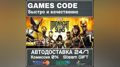Marvel's Midnight Suns Digital Edition
