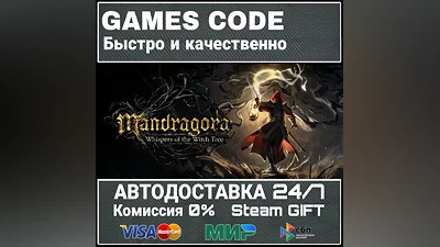 Mandragora: Whispers of the Witch Tree  Digital Deluxe