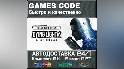 Dying Light 2: Stay Human Digital Extras Edition