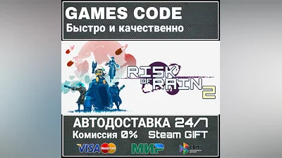 Risk of Rain 2 АВТО | STEAM-GIFT