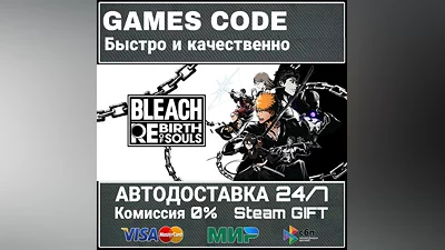 BLEACH Rebirth of Souls Ultimate Edition