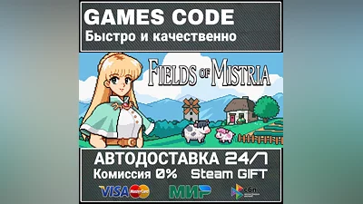 Fields of Mistria АВТО | STEAM-GIFT