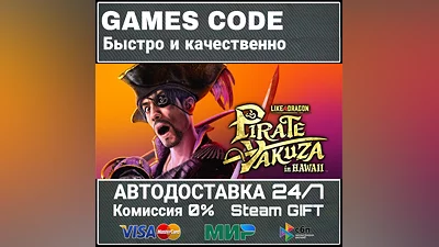 Like a Dragon: Pirate Yakuza in Hawaii