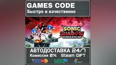 SONIC X SHADOW GENERATIONS DIGITAL DELUXE EDITION