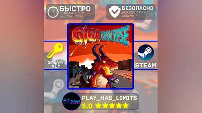 Gigapocalypse КЛЮЧ STEAM Global + РФ
