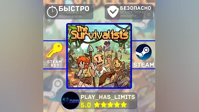 The Survivalists КЛЮЧ STEAM Global + РФ