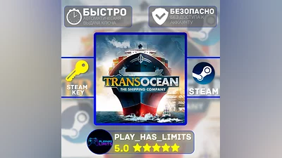 TransOcean: The Shipping Company STEAM Global + РФ