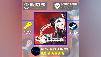 Shining Resonance Refrain КЛЮЧ STEAM Global + РФ