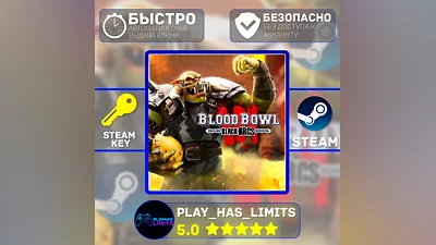 Blood Bowl 3 - Black Orcs Edition STEAM Global + РФ