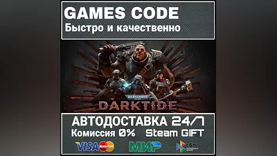 Warhammer 40,000: Darktide - Imperial Edition