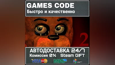 Five Nights at Freddy's 2 АВТО | STEAM-GIFT