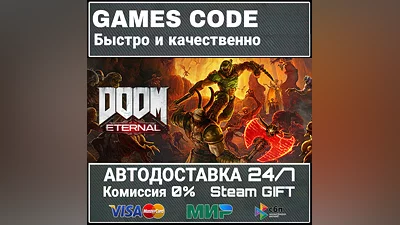 DOOM Eternal Deluxe Edition (Post-Launch)