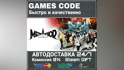 Metaphor: ReFantazio - Atlus 35th Digital Anniversar...