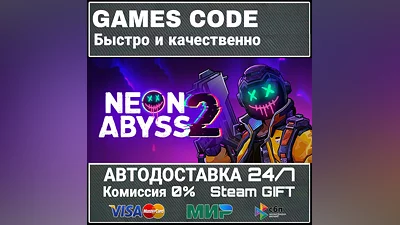 Neon Abyss 2 АВТО | STEAM-GIFT