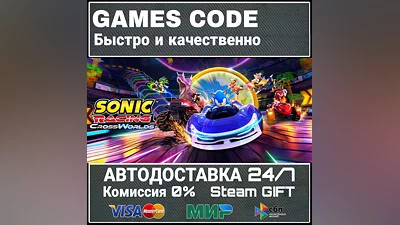Sonic Racing: CrossWorlds - Digital Deluxe Edition