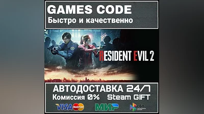 RESIDENT EVIL 2 / BIOHAZARD RE:2 Deluxe Edition