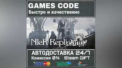 NieR Replicant ver.1.22474487139 АВТО | STEAM-GIFT