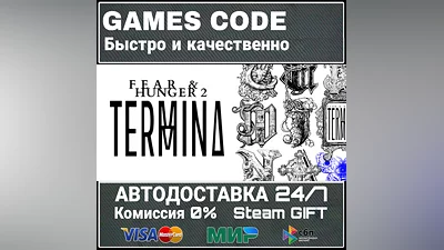 Fear & Hunger 2: Termina АВТО | STEAM-GIFT