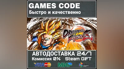 DRAGON BALL FighterZ - FighterZ Edition