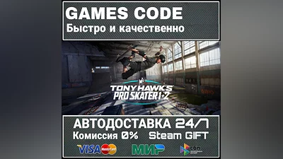 Tony Hawk's Pro Skater 1  2 - Digital Deluxe Edition