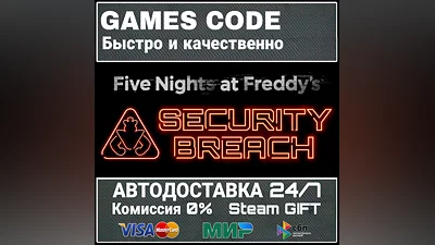 Five Nights at Freddy's: Security Breach