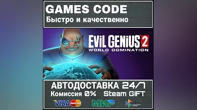 Evil Genius 2 Deluxe Edition АВТО | STEAM-GIFT