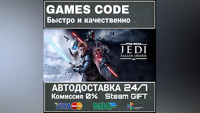 STAR WARS Jedi: Fallen Order Deluxe Edition