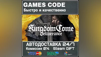 Kingdom Come: Deliverance Royal Edition