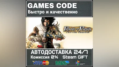 Prince of Persia The Two Thrones АВТО | STEAM-GIFT