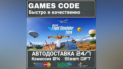 Microsoft Flight Simulator 2024 - Standard Edition