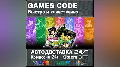 JoJo's Bizarre Adventure: All-Star Battle R