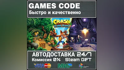 Crash Bandicoot N. Sane Trilogy АВТО | STEAM-GIFT