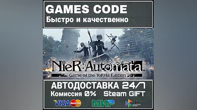 NieR:Automata Game of the YoRHa Edition