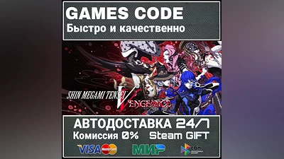 Shin Megami Tensei V: Vengeance Digital Deluxe Edition