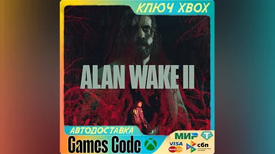 Alan Wake 2 XBOX КЛЮЧ