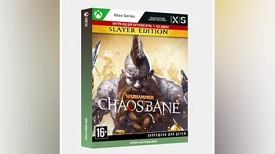 Ключ Warhammer: Chaosbane Magnus Edition (Xbox)