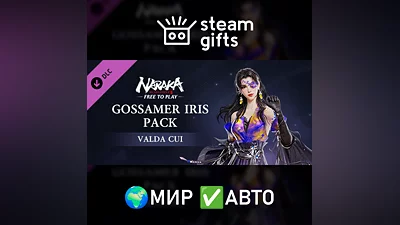 DLC NARAKA: BLADEPOINT - Gossamer Iris Pack МИР АВТО