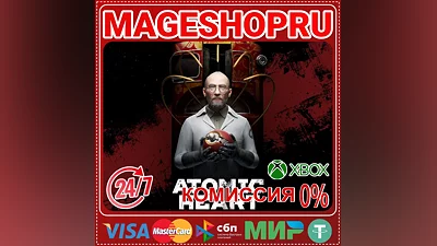 ATOMIC HEART ANNIHILATION INSTINCT DLC XBOX One/X|S