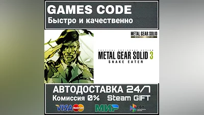 METAL GEAR SOLID 3: Snake Eater - Master Collection ...