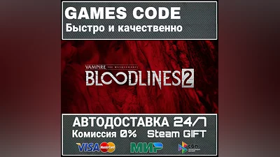 Vampire: The Masquerade - Bloodlines 2