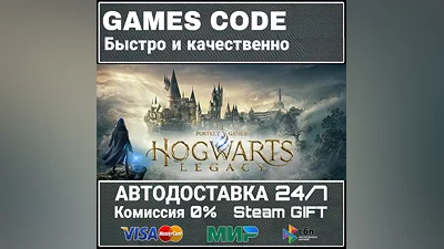 Hogwarts Legacy: Digital Deluxe Edition