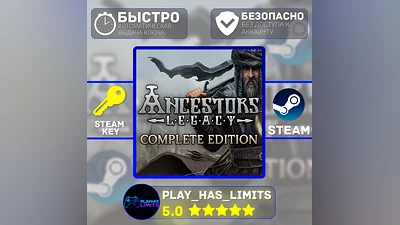 Ancestors Legacy Complete Edition STEAM Global + РФ
