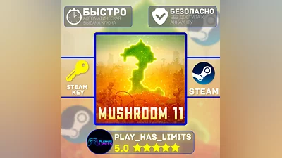 Mushroom 11 КЛЮЧ STEAM Global + РФ