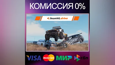 BeamNG.drive   EPIC GAMES