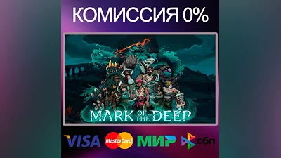 Mark of the Deep   STEAM•RU|KZ|UA