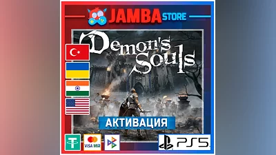 Demon's Souls | PS5 | Выбор региона