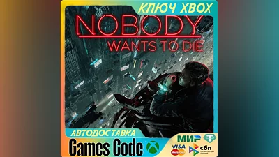 Nobody Wants to Die XBOX КЛЮЧ