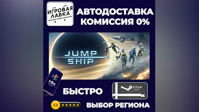 Jump Space