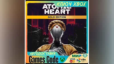 Atomic Heart - Gold Edition XBOX КЛЮЧ